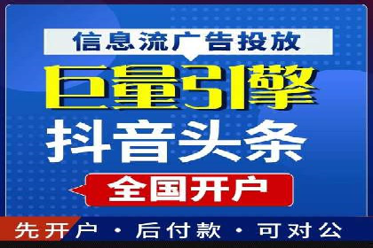案例分析：百度信息流广告助力企业品牌知名度提升